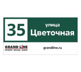 Прямоугольная