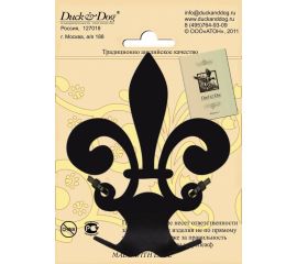 Подсумочники