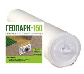 Геотекстиль