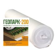 Геотекстиль Геопарк-200 строительный