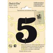 Цифра высотой 70 мм Duck & Dog 5