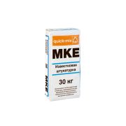 Штукатурка MKE 30кг