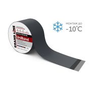 Герметизирующая лента Grand Line UniBand самоклеящаяся RAL 7024 темно-серая 10м*20см